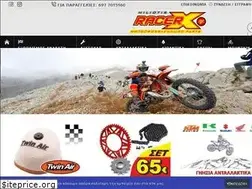 Sites similar to racerx.gr