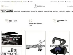 Sites similar to racestage.ru
