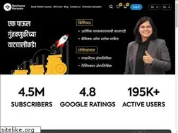Sites similar to rachanaranade.in