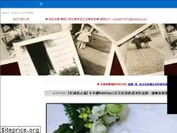 Sites similar to rachel011012.pixnet.net