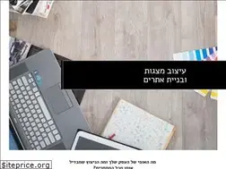 Sites similar to rachelistudio.co.il