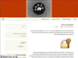 Sites similar to rachelmelaketet.com