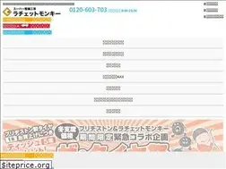 Sites similar to rachemon.com