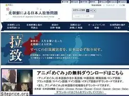 Sites similar to rachi.go.jp