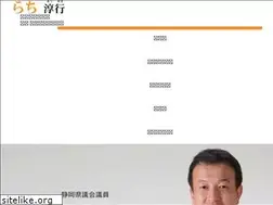 Sites similar to rachiatsuyuki.com