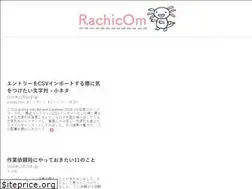 Sites similar to rachicom.net