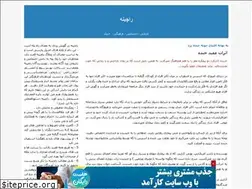 Sites similar to rachin.blogfa.com