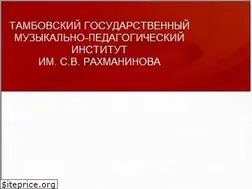 Sites similar to rachmaninov.ru