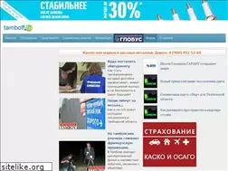 Sites similar to rachmaninov.tmb.ru