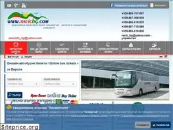 Sites similar to racicbg.com