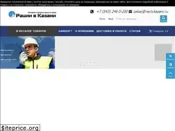Sites similar to raciivkazani.ru