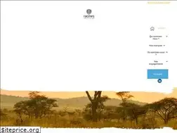 Sites similar to racines-sa.com