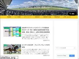 Sites similar to racing-book.net