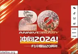 Sites similar to racing-china.com