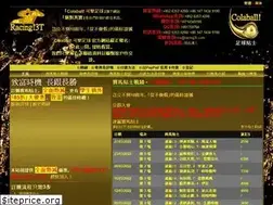 Sites similar to racing3t.com