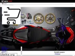 Sites similar to racingboy.gr