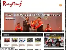 Sites similar to racingheroes.jp