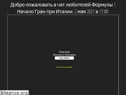 Sites similar to racingplanet.ru