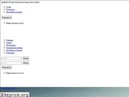 Sites similar to racingtires.ru