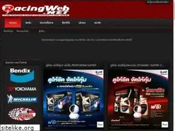 Sites similar to racingweb.site