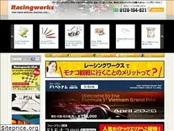 Sites similar to racingworks.net