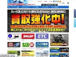 Sites similar to racingworld.co.jp