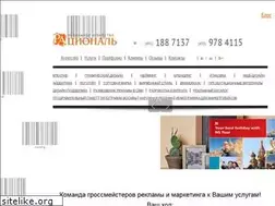 Sites similar to racionall.ru