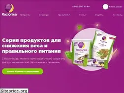 Sites similar to racionika.ru