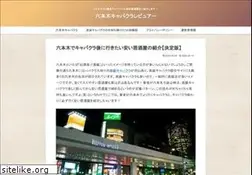 Sites similar to racionrestaurant.com