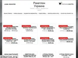 Sites similar to racketlon.com.ua