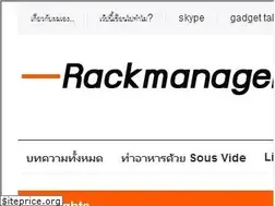 Sites similar to rackmanagerpro.com