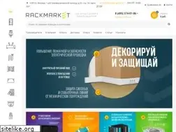 Sites similar to rackmarket.ru