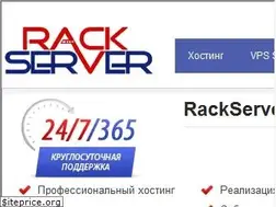 Sites similar to rackserver.ru