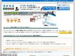 Sites similar to racms.jp