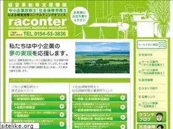 Sites similar to raconter-jp.com
