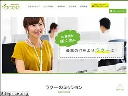 Sites similar to racoo.co.jp