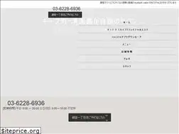 Sites similar to racota.com