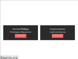 Sites similar to racquetcreation.gr