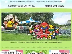 Sites similar to racs-ep.com