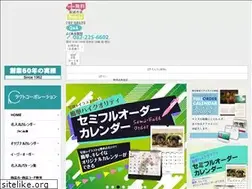 Sites similar to ractcalendar.jp