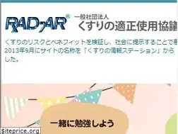 Sites similar to rad-ar.or.jp
