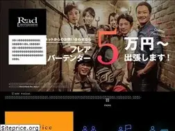 Sites similar to rad-entertainment.com
