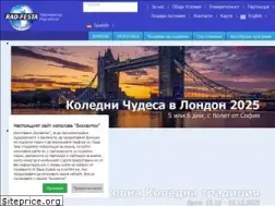 Sites similar to rad-festa.com