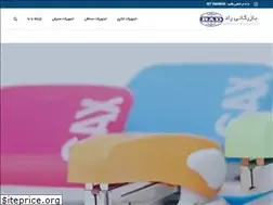 Sites similar to rad-office.ir