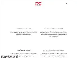 Sites similar to rad-pc.ir