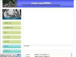 Sites similar to rad-smu.jp