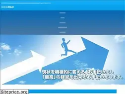 Sites similar to rad-st.jp