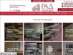 Sites similar to rad.biz.ua