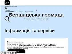 Sites similar to rada-bershad.gov.ua