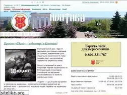 Sites similar to rada-poltava.gov.ua
